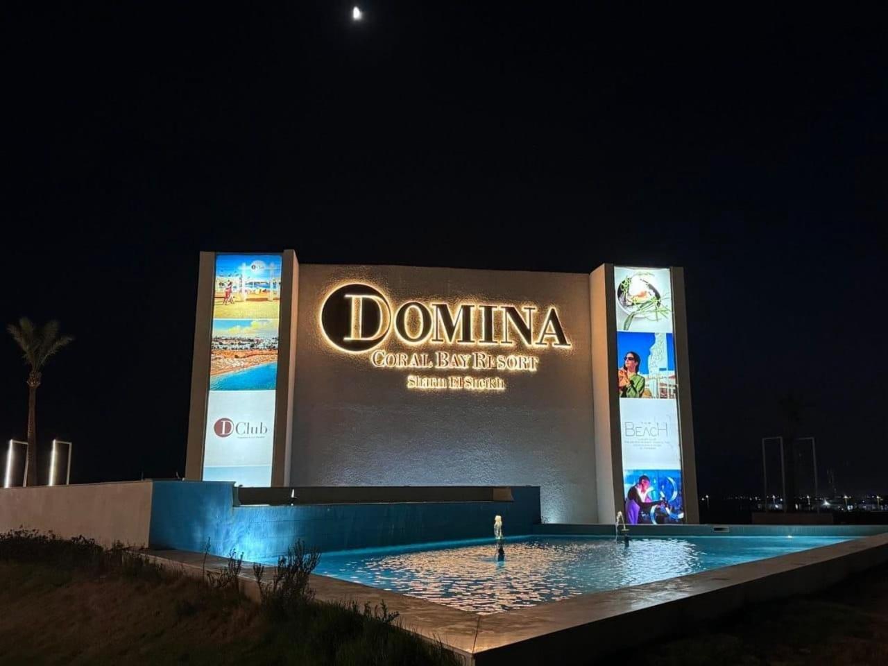 Domina Coral Bay Elisir Hotel Sharm el-Sheikh Exterior photo